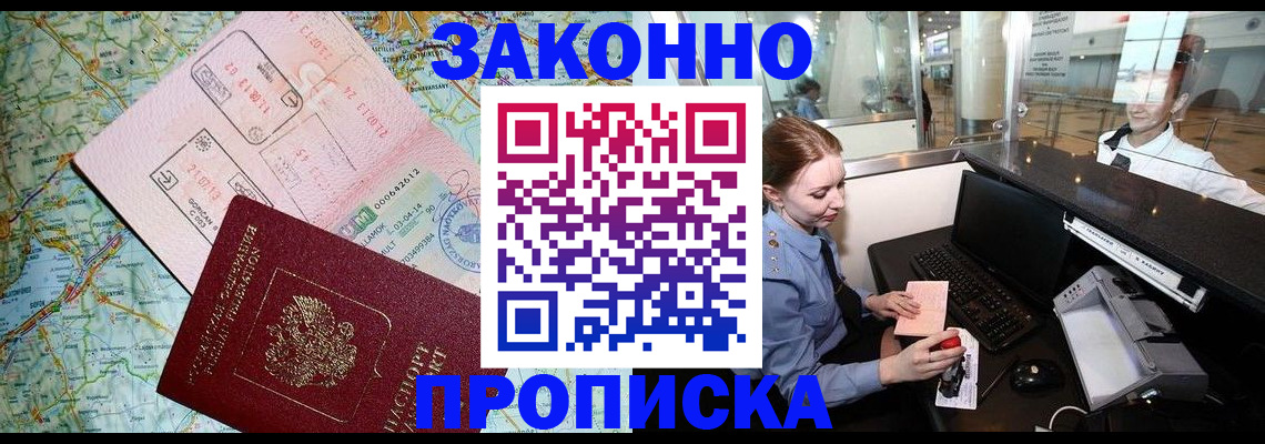 регистрация для дет. сада в Моршанске